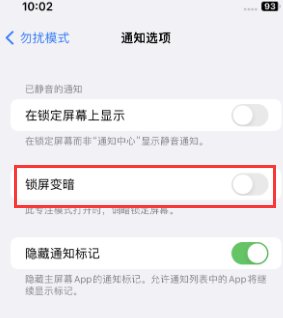 苹孟州果维修分享iPhone主屏幕壁纸显得模糊怎么办