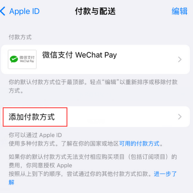 孟州苹果应用维修分享如何解决无法在iPhone上下载应用 