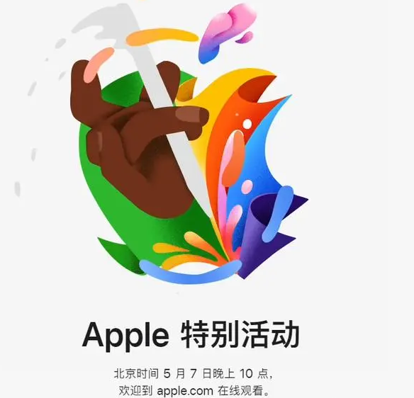 孟州孟州ipad维修服务点分享新款iPad Pro和iPad Air要来了