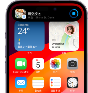 孟州apple维修服务分享两台iPhone靠近即可共享照片和视频 