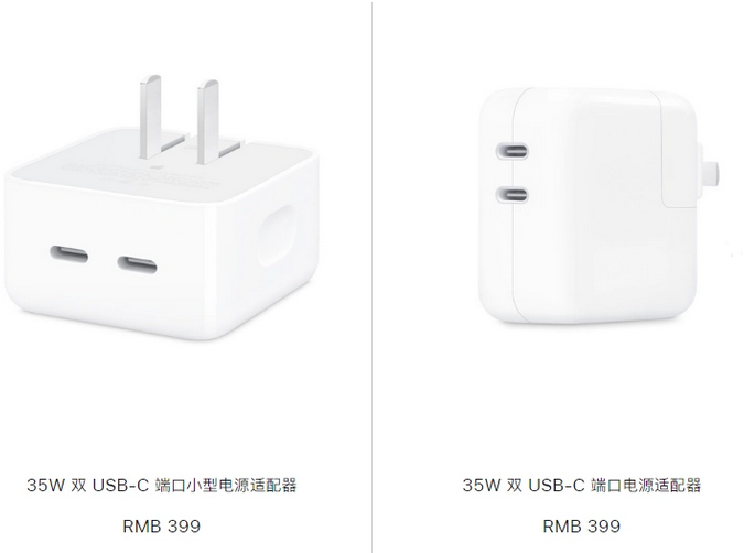 孟州苹果15服务店分享iPhone15系列会不会有35W有线充电