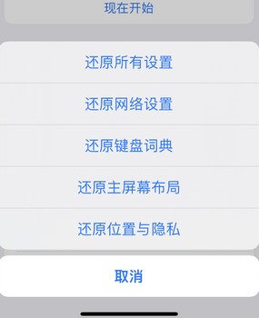 孟州apple服务站点分享iPhone上个人热点丢失了怎么办