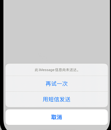 孟州apple维修iPhone上无法正常发送iMessage信息