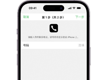 孟州apple维修店分享如何通过iCloud网页查找iPhone位置