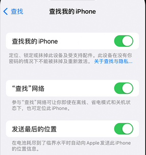 孟州apple维修店分享如何通过iCloud网页查找iPhone位置 