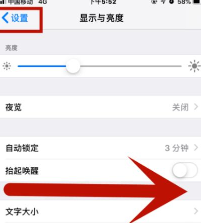 孟州苹孟州果维修网点分享iPhone快速返回上一级方法教程