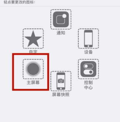 孟州苹孟州果维修网点分享iPhone快速返回上一级方法教程