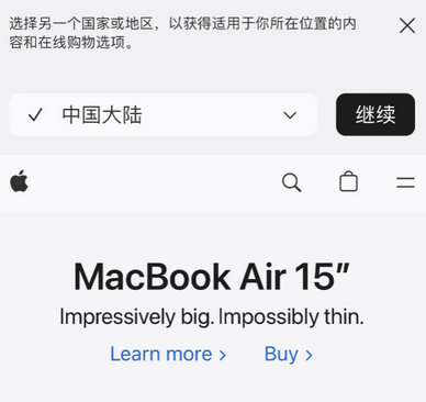 孟州apple授权维修如何将Safari浏览器中网页添加到桌面