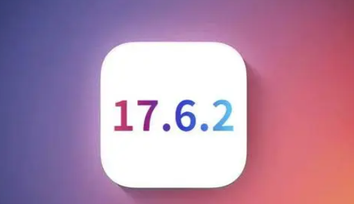 孟州苹果维修店铺分析iOS 17.6.2即将发布 