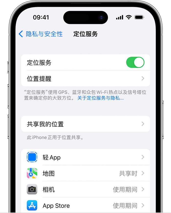 孟州苹果维修网点分享如何在iPhone上阻止个性化广告投放 