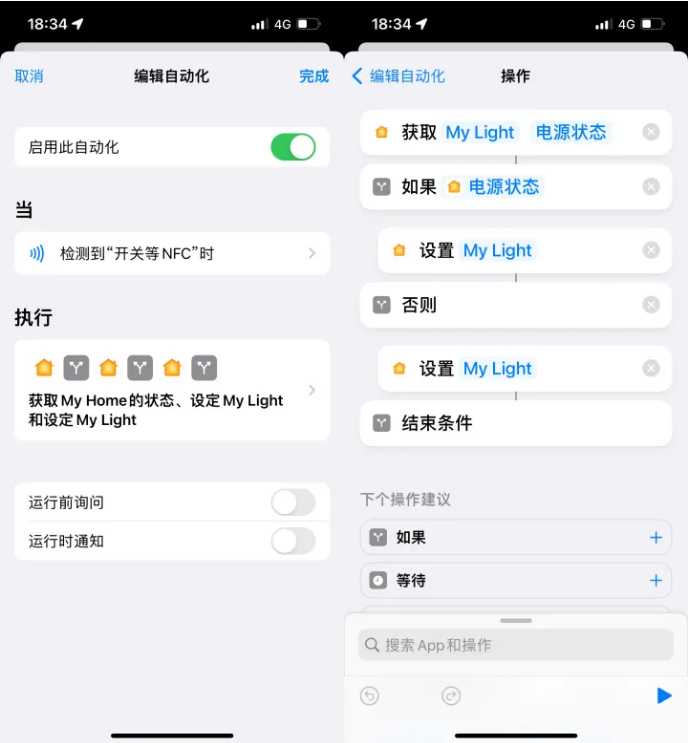 孟州苹果14服务点分享iPhone14中NFC功能的使用场景及使用方法 