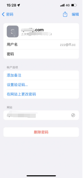 孟州苹果14服务点分享iPhone14忘记APP密码快速找回方法 