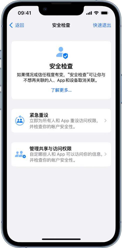 孟州苹果手机维修分享iPhone小技巧:使用