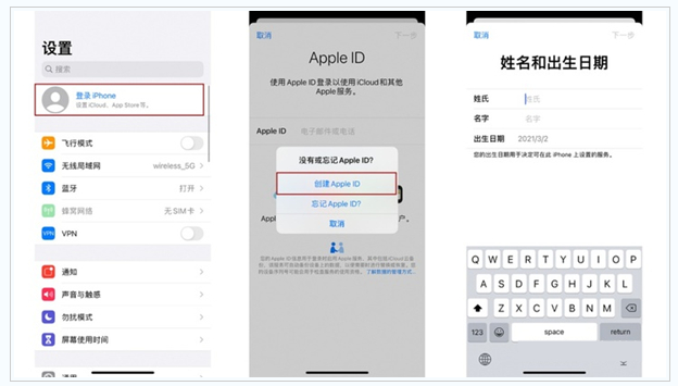 孟州苹果维修网点分享:Apple ID有什么用?新手如何注册iPhone14 ID? 