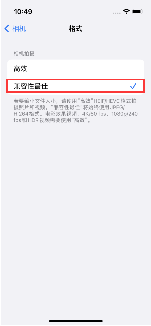 孟州苹果14维修店分享iPhone14相机拍照不清晰，照片发黄怎么办 