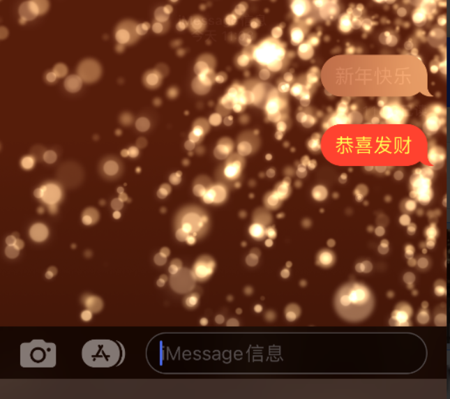 孟州苹果维修网点分享iPhone 小技巧：使用 iMessage 信息和红包功能 