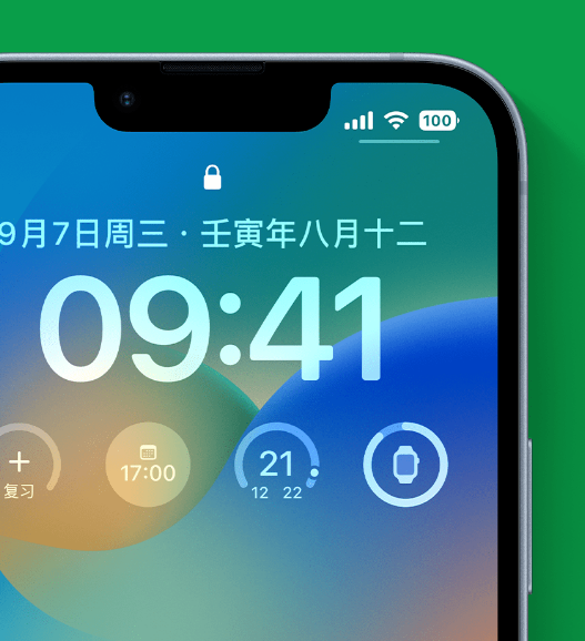 孟州苹果手机维修分享官方推荐体验这些 iOS 16 新功能 