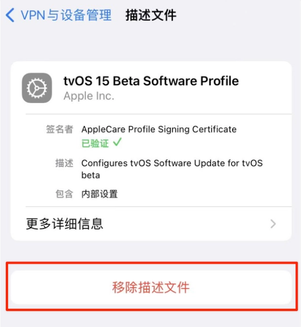 孟州苹果手机维修分享iOS 15.7.1 正式版适合养老吗 