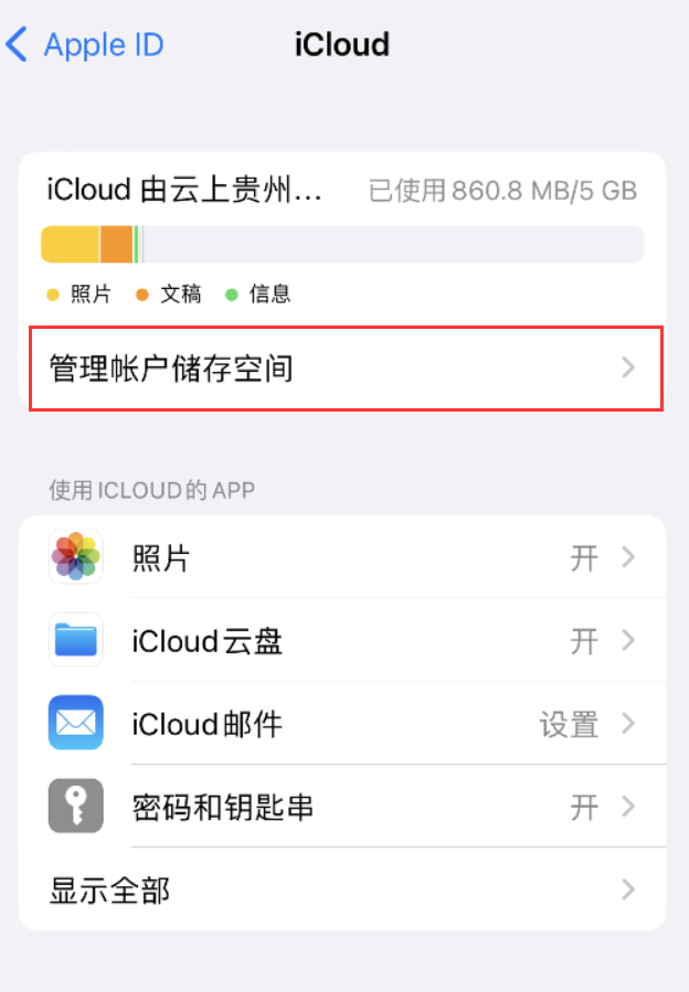 孟州苹果手机维修分享iPhone 用户福利 