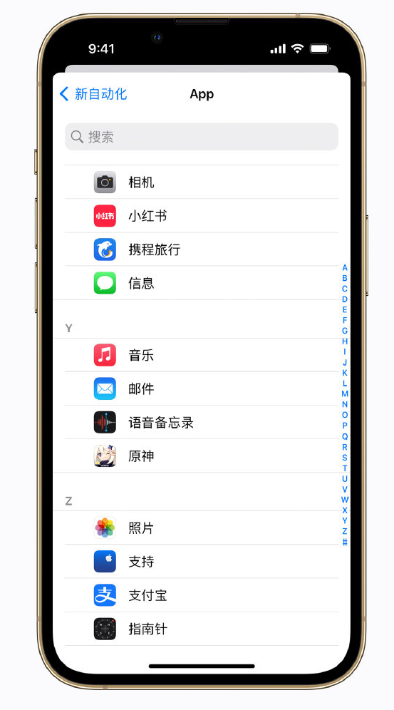 孟州苹果手机维修分享iPhone 实用小技巧 