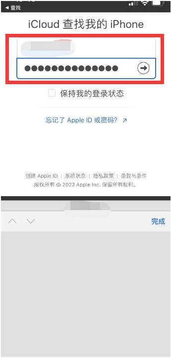 孟州苹果13维修分享丢失的iPhone13关机后可以查看定位吗 