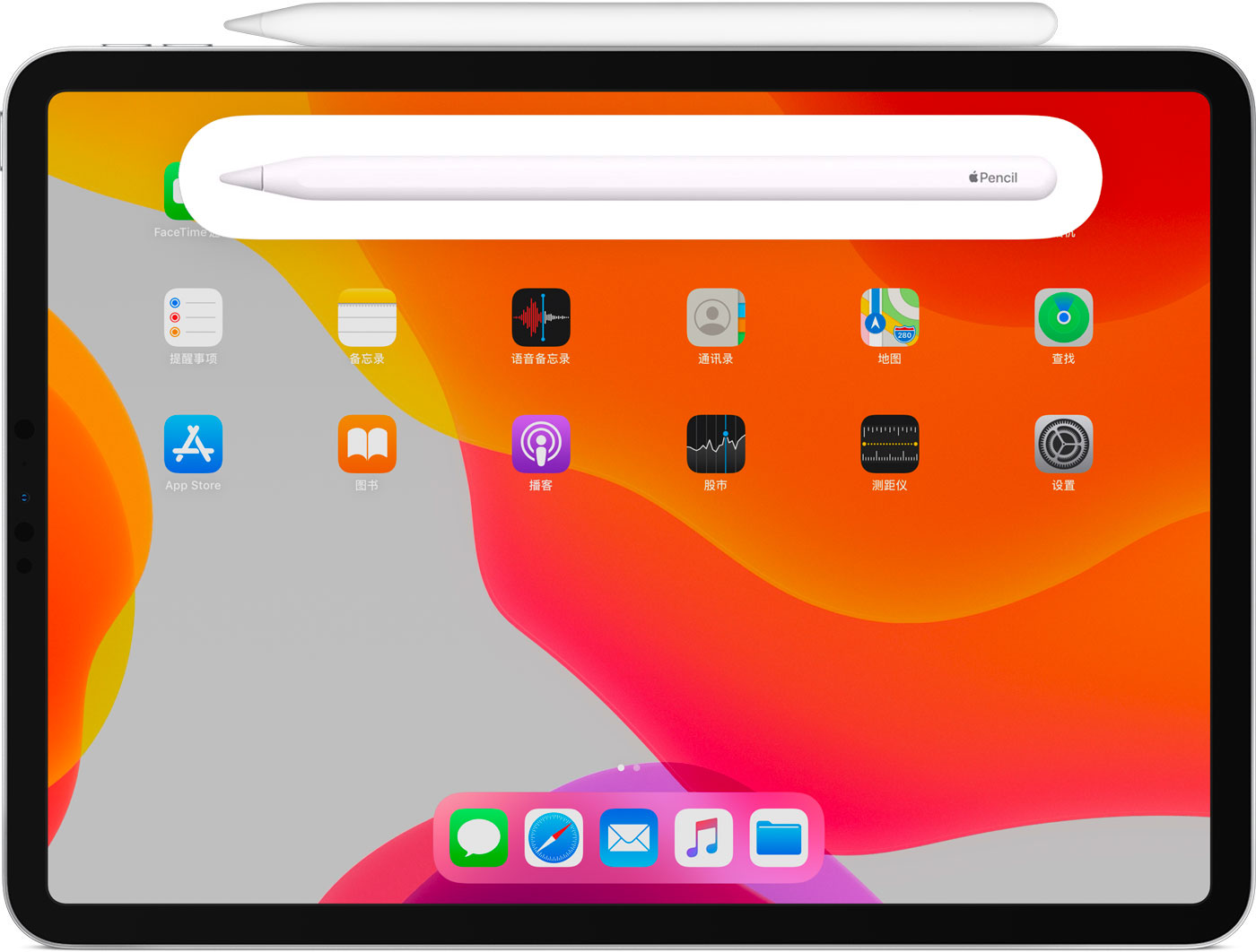 孟州苹果手机维修分享iPad Pro 如何与 Apple Pencil 配对连接 