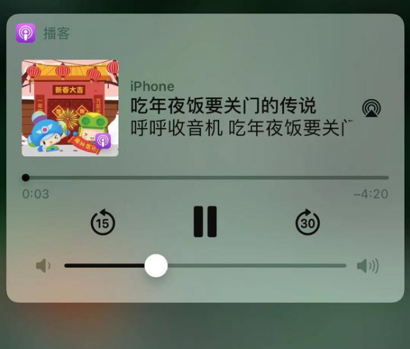 孟州苹果手机维修分享让 Siri 陪你过春节 