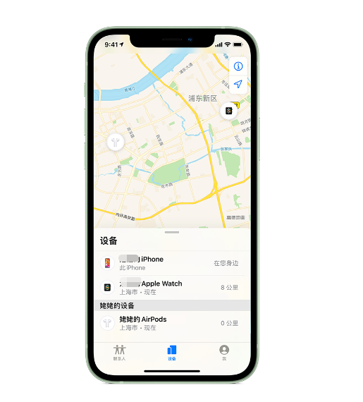 孟州苹果手机维修分享iPhone “家人共享”功能 