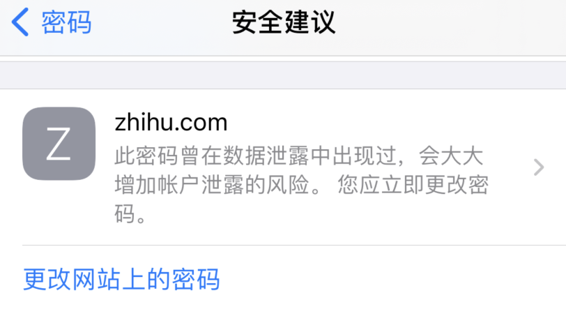 孟州苹果手机维修分享iOS 14 小技巧 