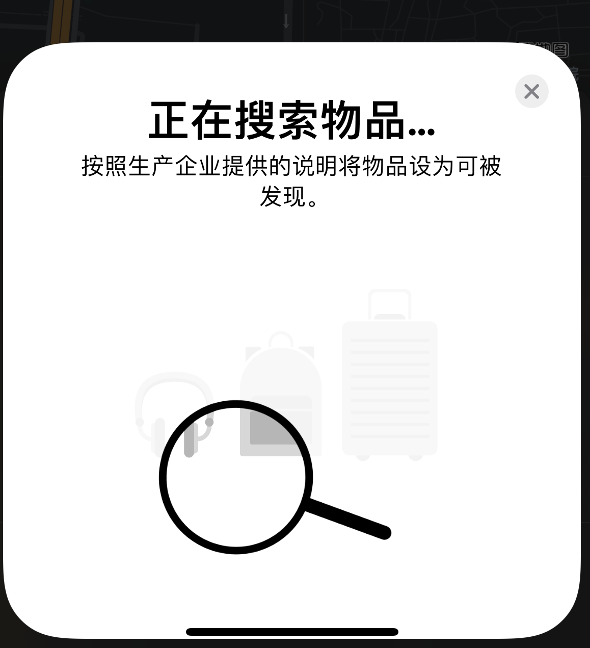 孟州苹果手机维修分享iOS 14.3 隐藏项目 